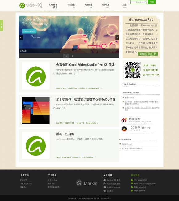 [香港6合和彩官网开奖查询提前结果今天开奖号码]